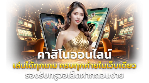 g2g889 แหล่งรวมความสนุกครบวงจรสำหรับนักเดิมพัน